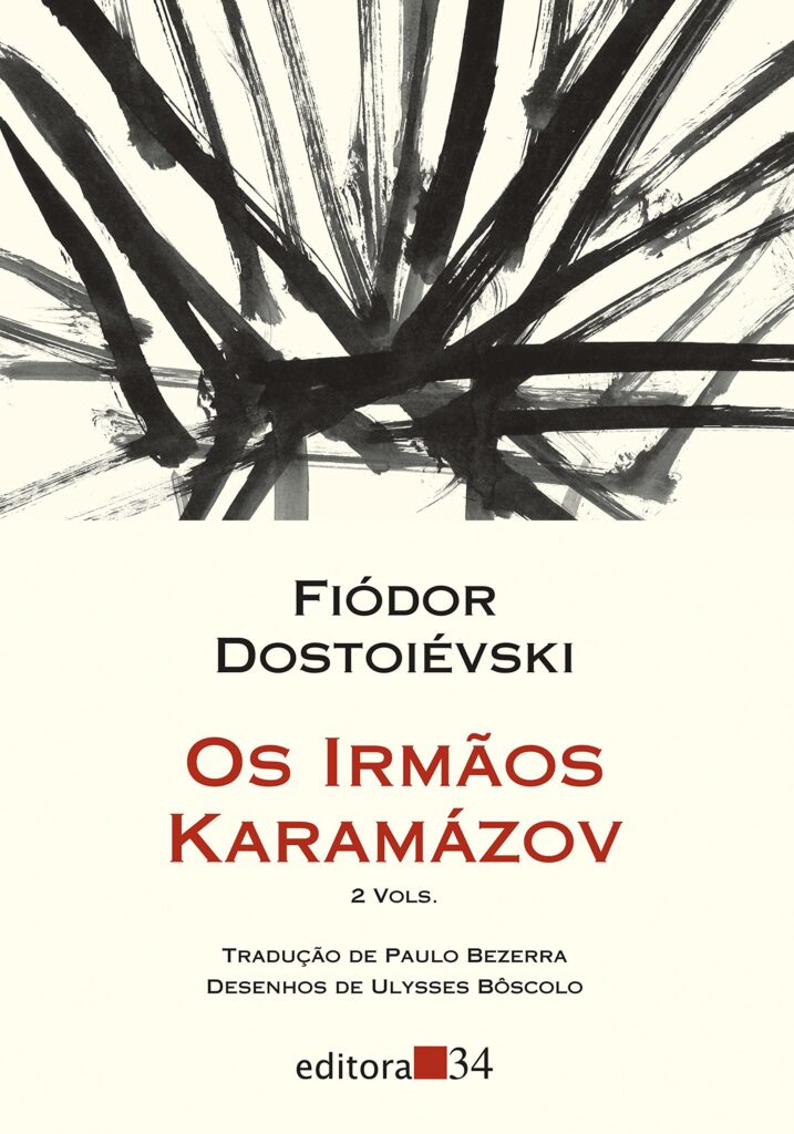 Version 1.0.0 Livro Os Irmãos Karamázov de Fiódor Dostoiévski